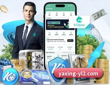 亚星娱乐 APP