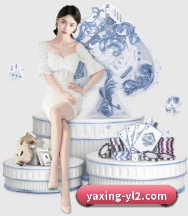 亚星娱乐 APP 界面